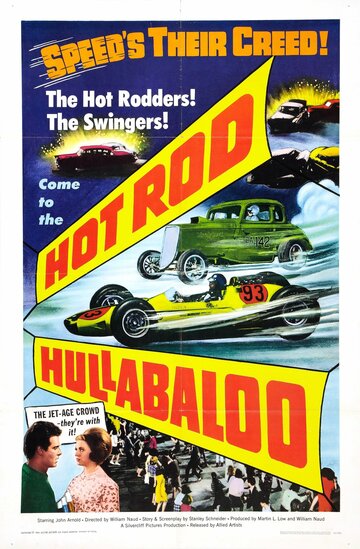 Hot Rod Hullabaloo (1966)